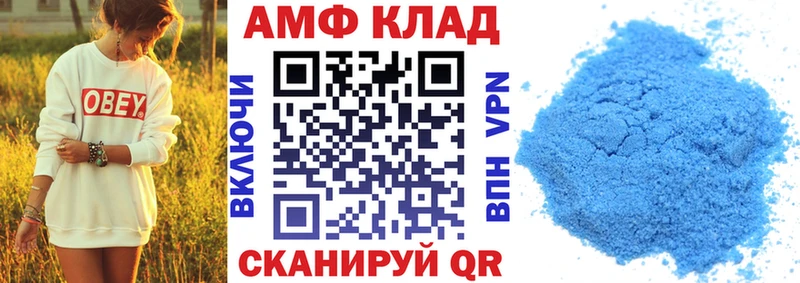 АМФЕТАМИН 98%  Пролетарск 