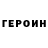 Метадон VHQ Brown Smith