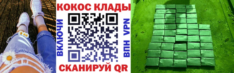 сайты даркнета состав  Пролетарск  COCAIN Fish Scale 