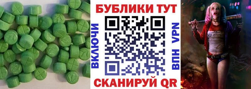 цены наркотик  Пролетарск  ЭКСТАЗИ mix 