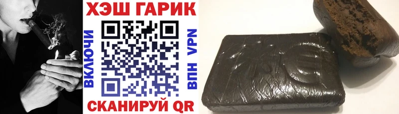Гашиш индика сатива  Пролетарск 