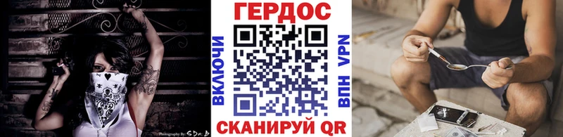 ГЕРОИН герыч  Пролетарск 