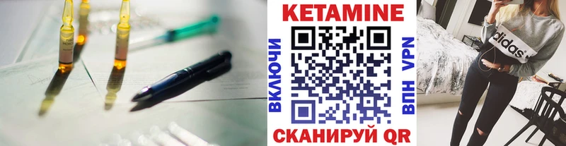 сколько стоит  Пролетарск  Кетамин ketamine 
