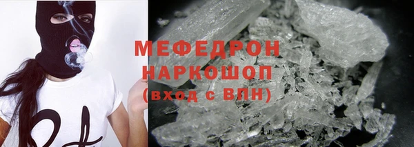 мефедрон VHQ Нефтекумск