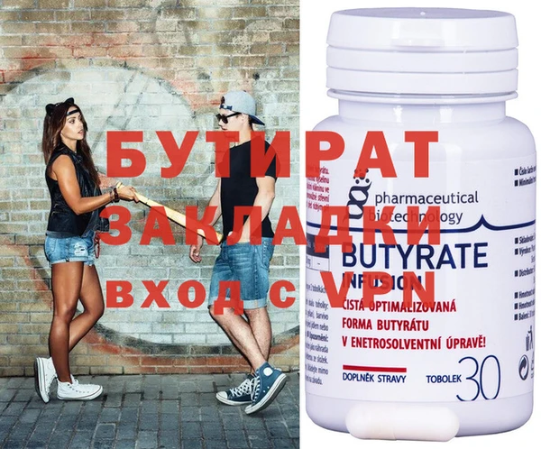 каннабис Надым