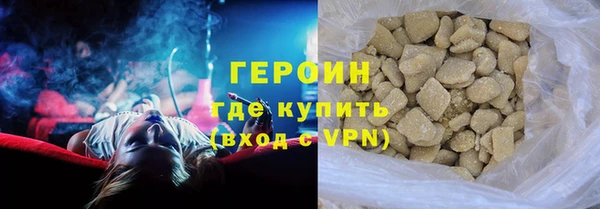 мефедрон VHQ Нефтекумск