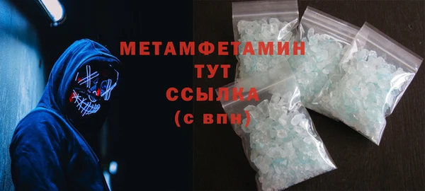 герыч Нея