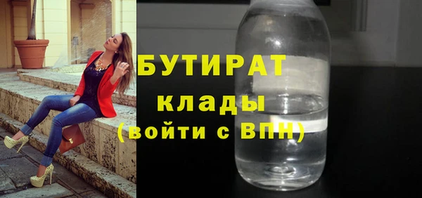 герыч Нея