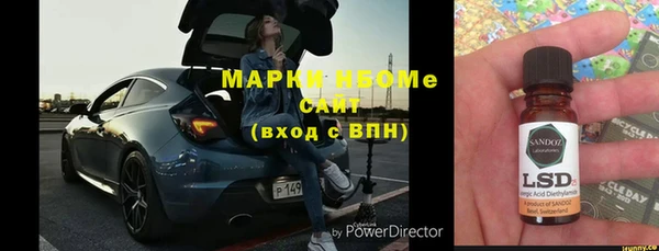 мефедрон VHQ Нефтекумск