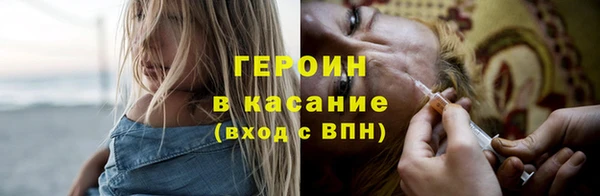 герыч Нея