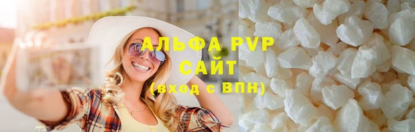 a pvp Нефтегорск