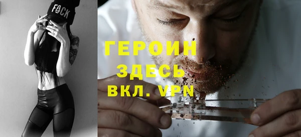 герыч Нея