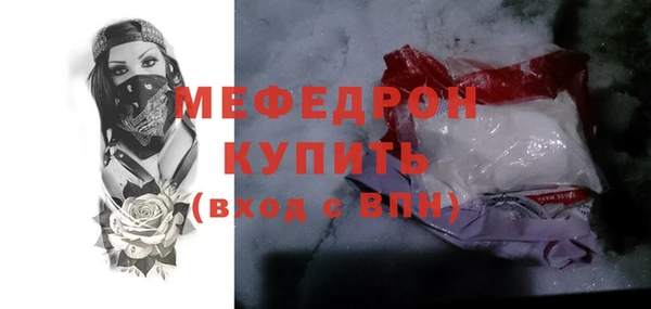 мефедрон VHQ Нефтекумск