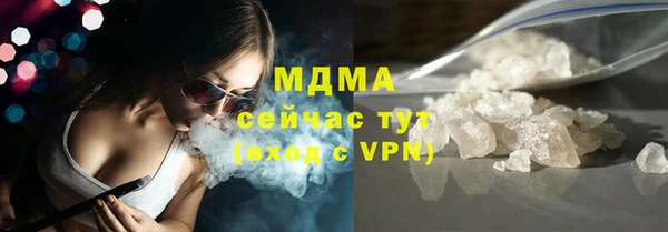 mix Навашино
