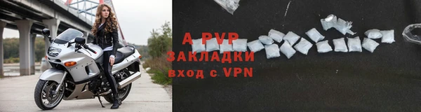 a pvp Нефтегорск