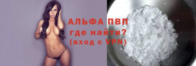 герыч Нея