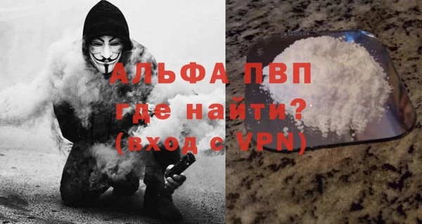 мефедрон VHQ Нефтекумск