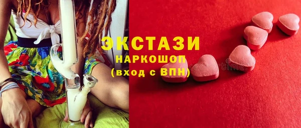 герыч Нея