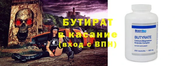 мефедрон VHQ Нефтекумск