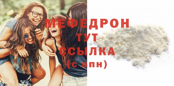 mix Навашино