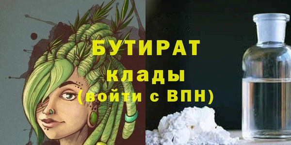 герыч Нея