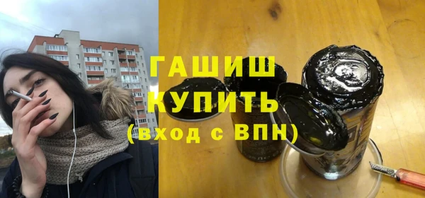 герыч Нея