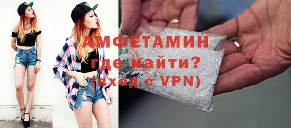мефедрон VHQ Нефтекумск