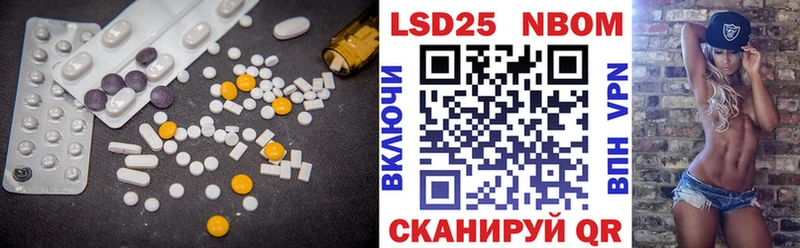 сколько стоит  Пролетарск  LSD-25 экстази кислота 