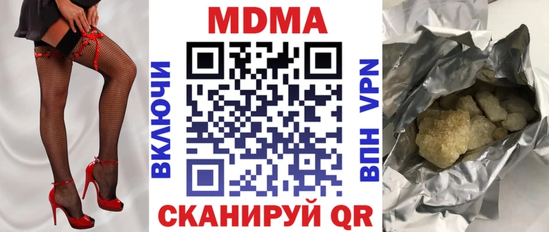 MDMA VHQ  Пролетарск 
