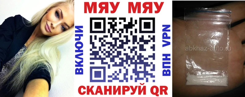 мега зеркало  Пролетарск  Меф 4 MMC 