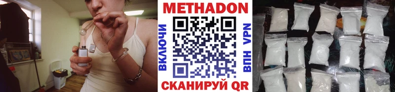 МЕТАДОН мёд  МЕГА как войти  Пролетарск 
