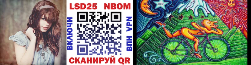 Марки NBOMe 1,8мг  blacksprut зеркало  Пролетарск 